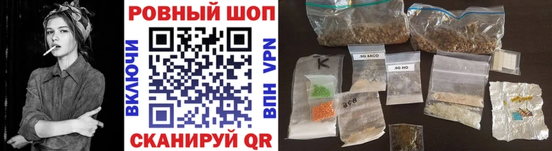 Виды наркотиков купить Губкин ГАШИШ  Канабис  Кокаин  Мефедрон 