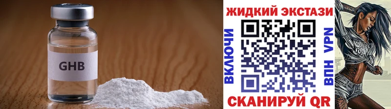 БУТИРАТ BDO  где продают   Губкин 