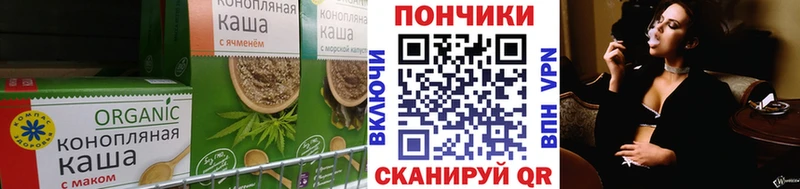 OMG   купить закладку  площадка формула  Печенье с ТГК конопля  Губкин 