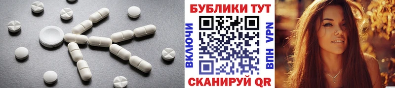 Ecstasy DUBAI Губкин