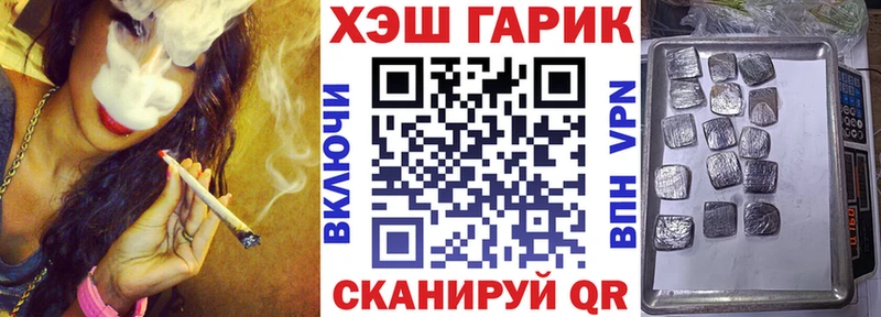 ОМГ ОМГ маркетплейс  Губкин  ГАШИШ гарик 