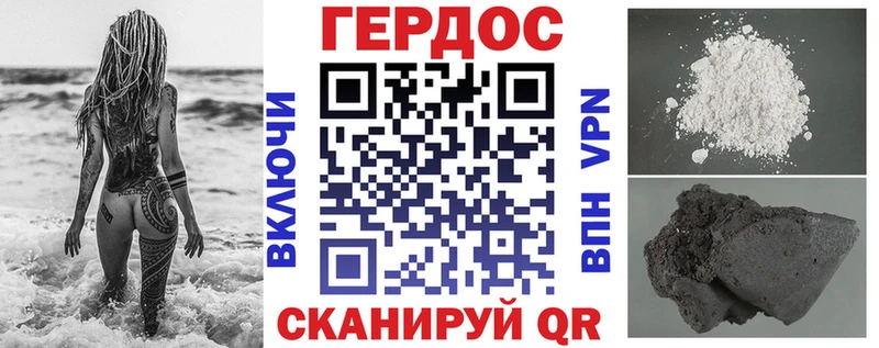 наркота  Губкин  ГЕРОИН хмурый 