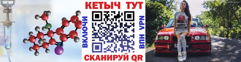 shop как зайти  Губкин  Кетамин VHQ 