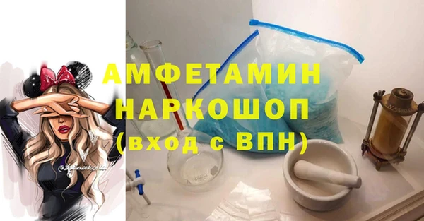мефедрон мука Балахна