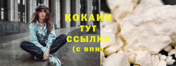 бутик Балабаново