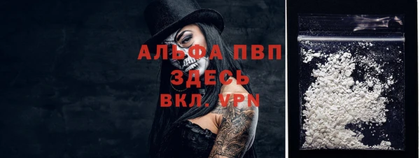 бутик Балабаново