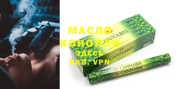 бутик Балабаново