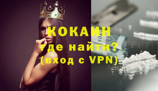 бутик Балабаново