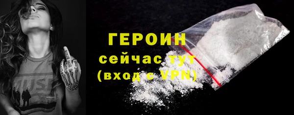бутик Балабаново