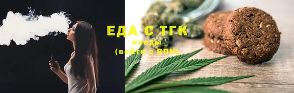 мефедрон мука Балахна