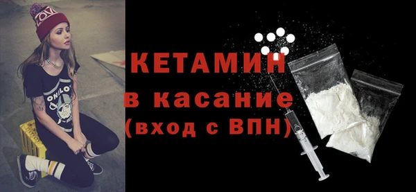 мефедрон мука Балахна
