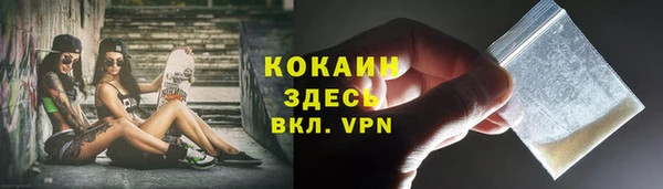 мефедрон мука Балахна