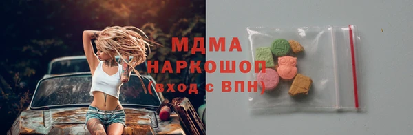 бутик Балабаново