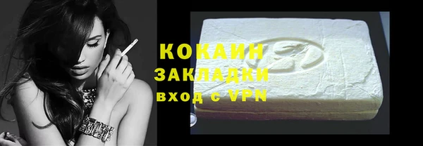 мефедрон мука Балахна