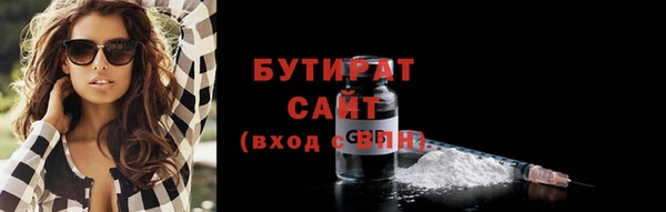 мефедрон мука Балахна