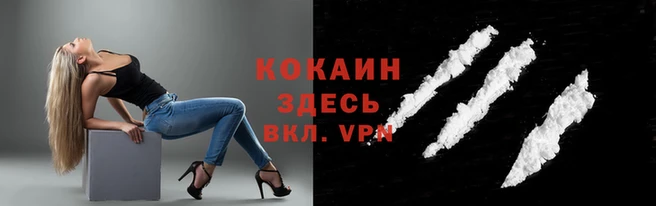 кокаин VHQ Баксан