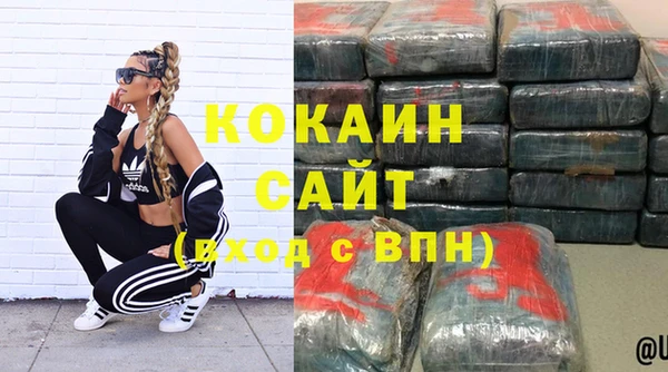 кокаин VHQ Баксан