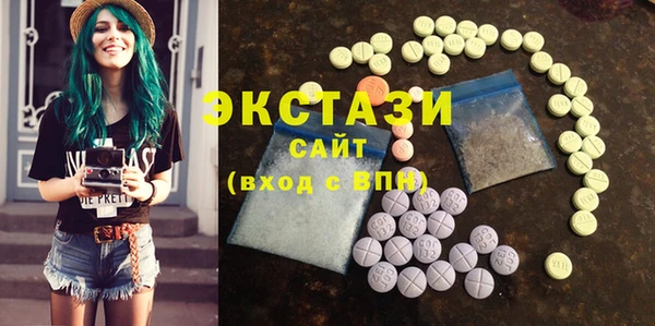 мефедрон мука Балахна