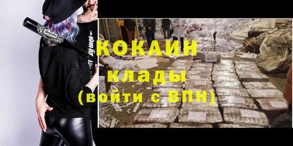 бутик Балабаново