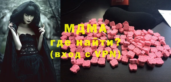 мефедрон мука Балахна