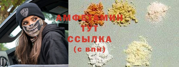 бутик Балабаново