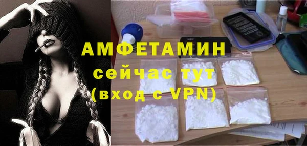 бутик Балабаново