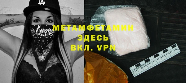 ALPHA PVP Снежинск