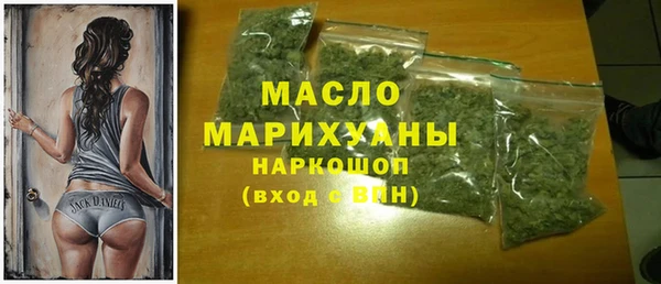 мефедрон мука Балахна