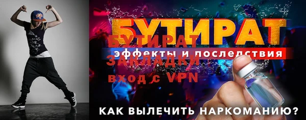 бутик Балабаново