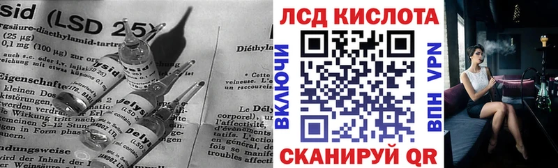 ЛСД экстази кислота Губкин