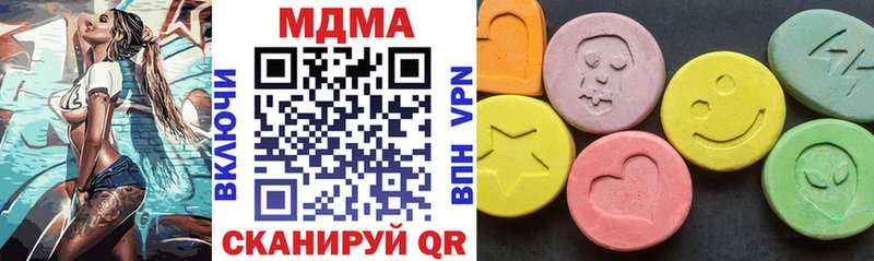 MDMA Molly  Губкин 