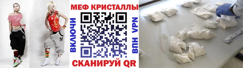 Мефедрон мяу мяу Губкин
