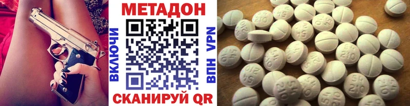 МЕГА ссылка  магазин    Губкин  МЕТАДОН мёд 