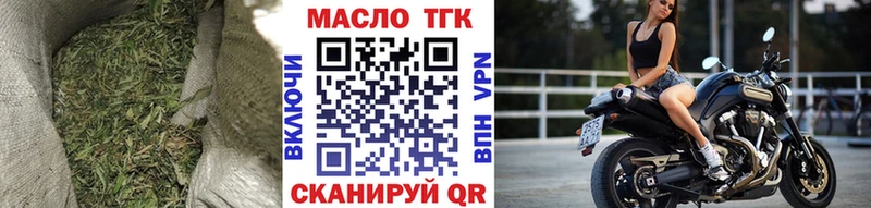 наркота  Губкин  ТГК гашишное масло 